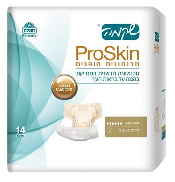 תמונה של חיתולים למבוגרים שקמה ProSkin אובר נייט L - XL