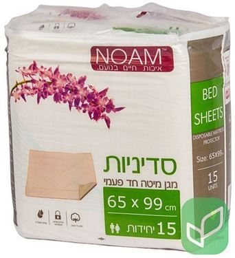 תמונה של סדיניות מגן מזרון חד פעמיות נועם