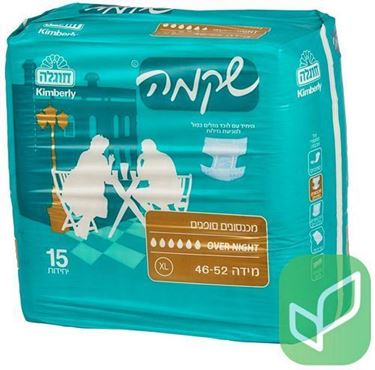 תמונה של חיתולים למבוגרים שקמה Over Night XL