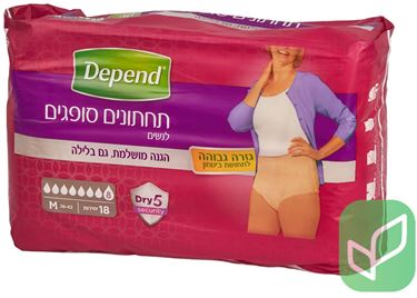 תמונה של תחתונים סופגים שקמה DEPEND לנשים