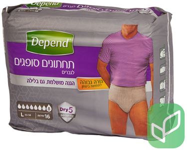 Picture of תחתונים סופגים שקמה DEPEND גברים