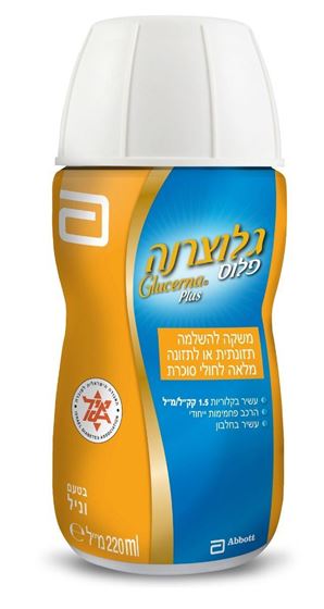 תמונה של גלוצרנה מזון רפואי