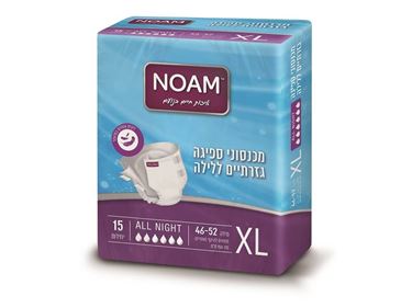 תמונה של חיתולים למבוגרים נועם 6 טיפות XL