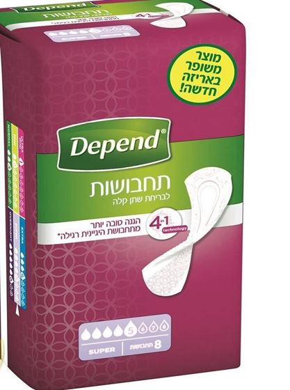 תמונה של דיפנד תחבושות לבריחת שתן סופר 5