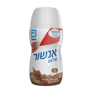 Picture of אנשור בטעם קפה