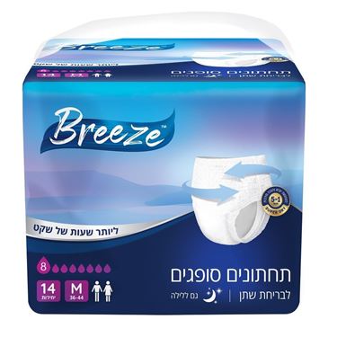 Picture of תחתונים סופגים BREEZE מידה M