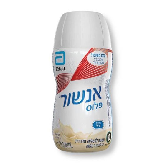 Picture of אנשור פלוס וניל