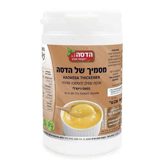 תמונה של מסמיך של הדסה 230 גרם