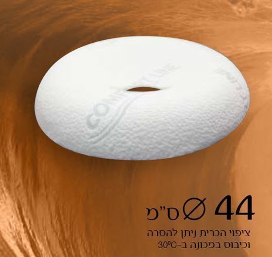 תמונה של כרית ישיבה עם חור מויסקו ג'ל דגם HOLE