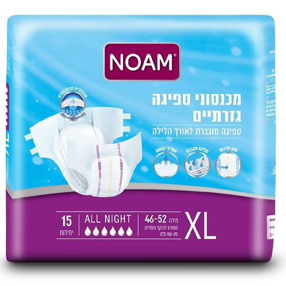 Picture of חיתולים למבוגרים נועם 6 טיפות ALL NIGHT XL