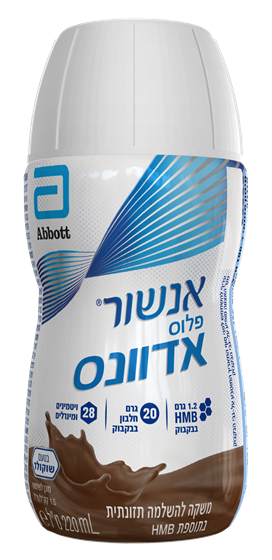 תמונה של אנשור אדוונס שוקולד הדור החדש
