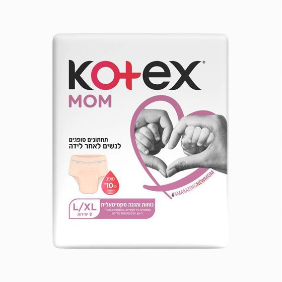 תמונה של תחתונים סופגים לאחר לידה L/XL